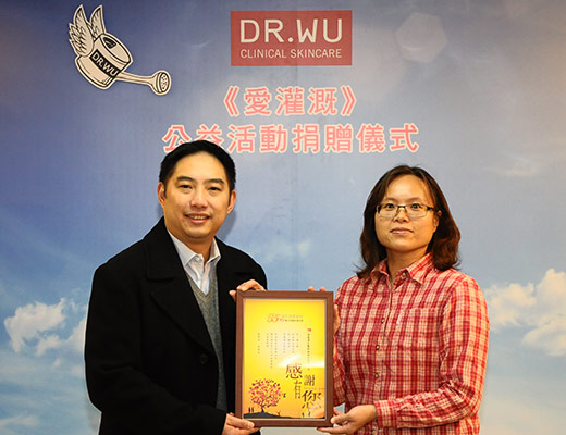 《守護陽光 用愛灌溉》公益捐贈